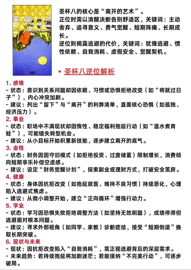 全面解读世界杯盘口分析技巧 全面解读世界杯盘口分析技巧