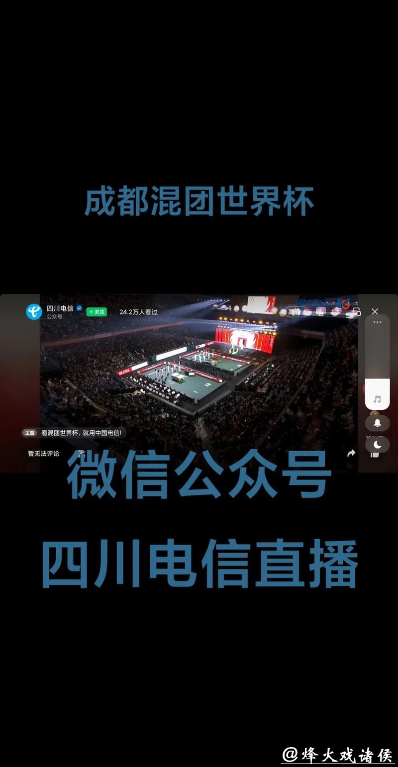 世界杯比赛是否提供实时直播服务