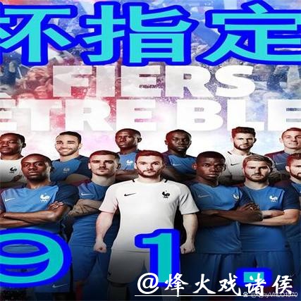 【官方推荐】世界杯下注官网入口平台详解